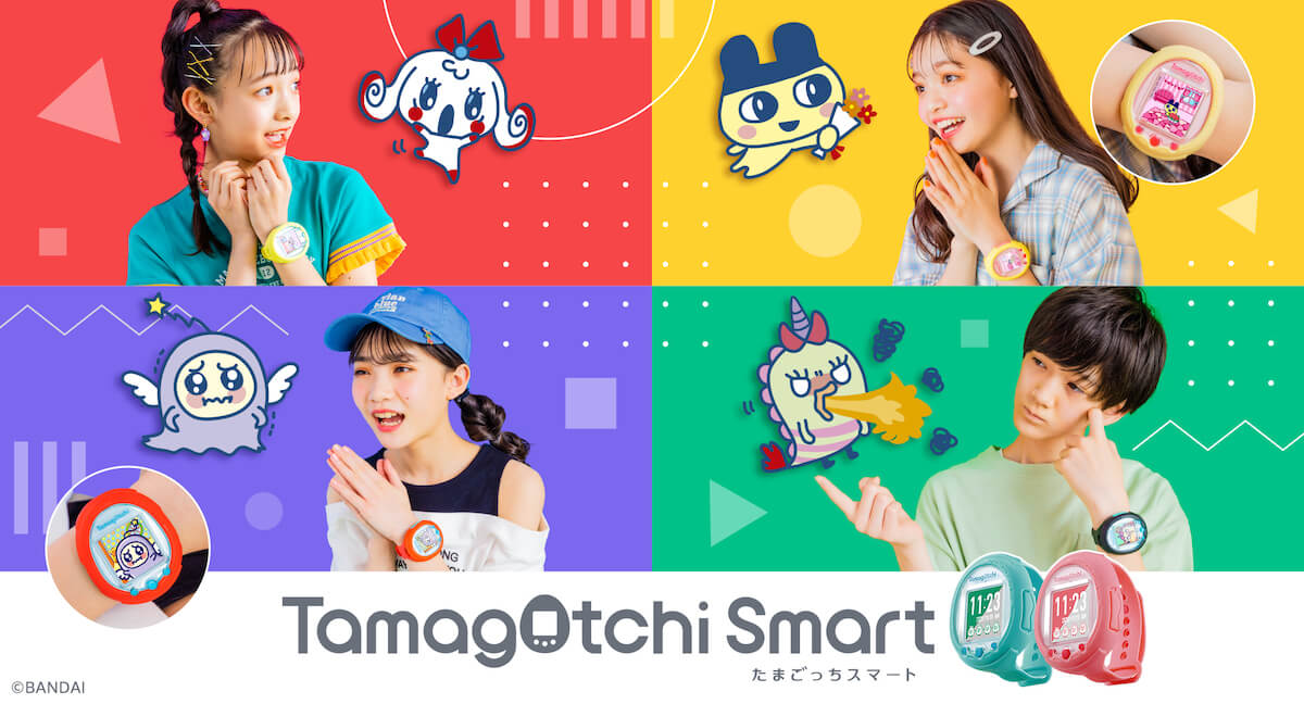 Tamagotchi Smart（たまごっちスマート）